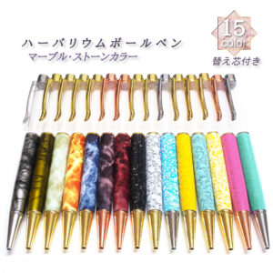 jupica DIY ハーバリウム ボールペン本体セット